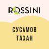 Сусамов тахан